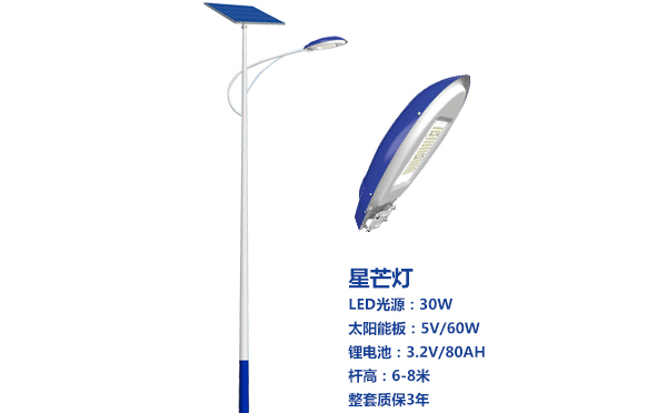 阿拉尔太阳能路灯灯珠质量保障与选型策略 阿拉尔太阳能路灯灯珠质量保障与选型策略